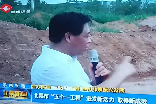 一諾環(huán)境迎來北票市各鄉(xiāng)政府部門視察 一諾環(huán)境迎來北票市各鄉(xiāng)政府部門視察