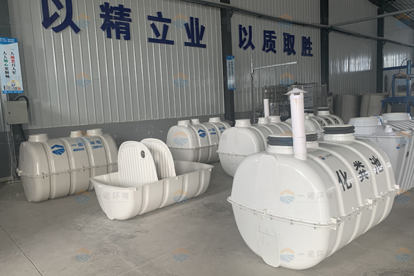 模壓化糞池的價(jià)格是否合理要怎么看 模壓化糞池的價(jià)格是否合理要怎么看
